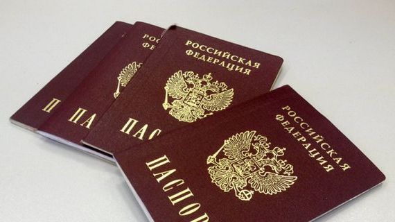 прописка в Асбесте